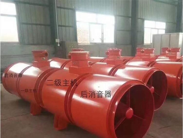 隧道風(fēng)機(jī) 礦用 廠家直銷