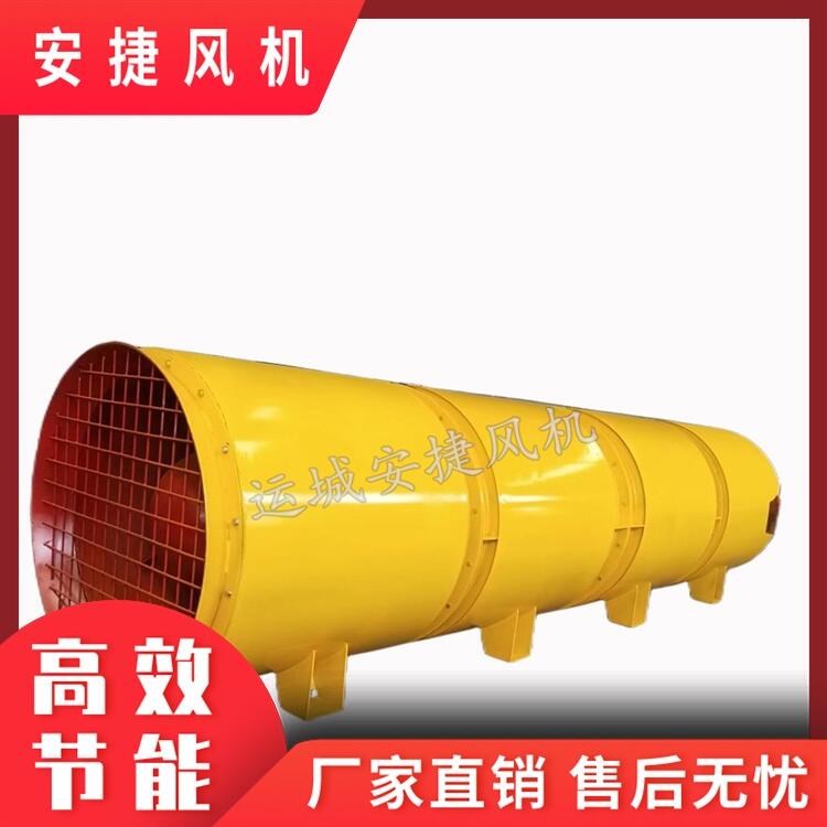 隧道風機 隧道專用低噪音防爆型對旋軸流壓入式通風機