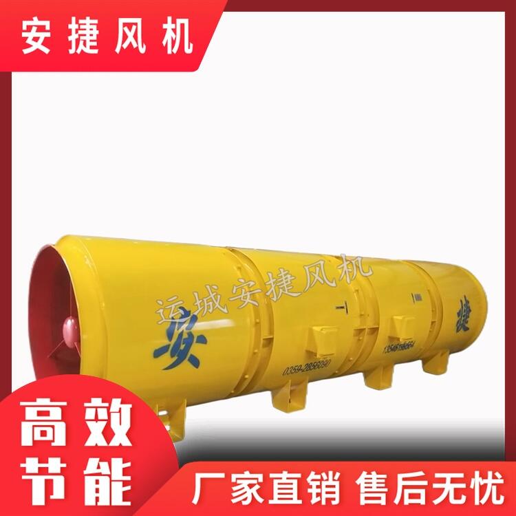 隧道通風機 風機廠家
