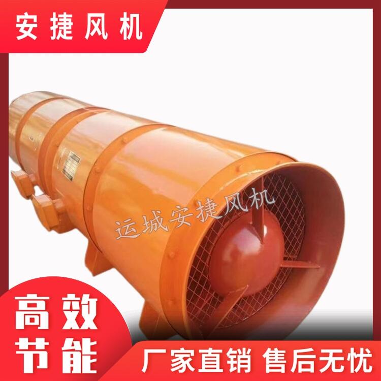 隧道風機 對旋軸流壓入式局部通風機