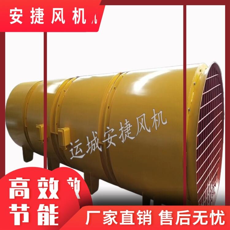 隧道風(fēng)機(jī)安裝施工方案 FBD煤礦防爆風(fēng)機(jī)系列 廠家直銷