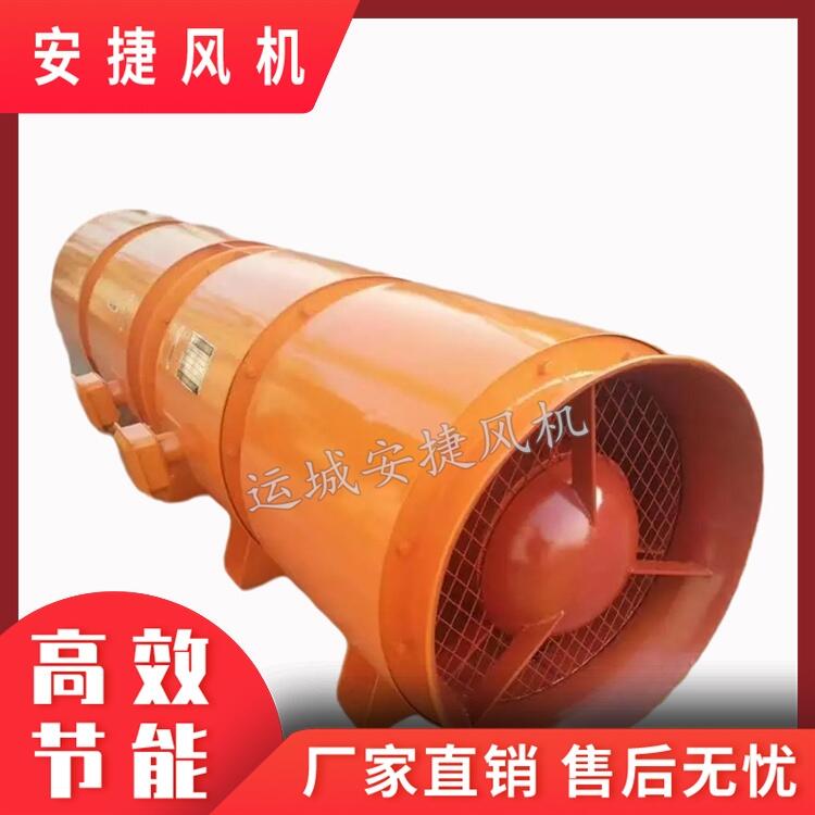 隧道風機安裝施工方案 局部通風機 安捷廠家