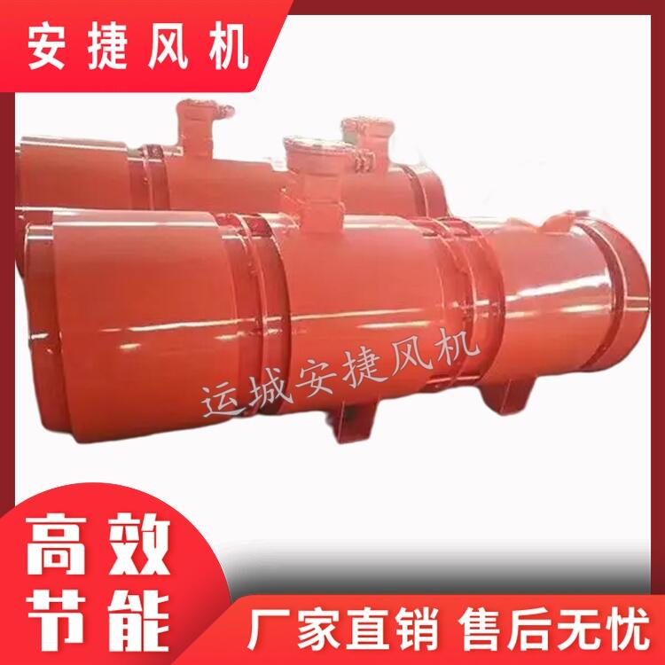 隧道風機安裝施工方案 FBY系列礦用防爆風機