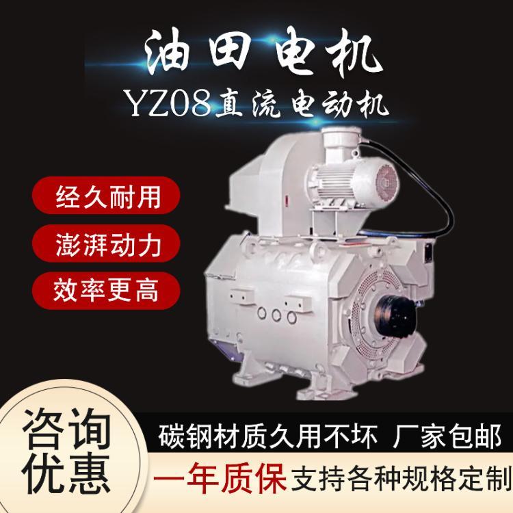 安捷電機(jī)石油鉆井電機(jī)交流變頻電機(jī)直流YZ08電機(jī)交流油田鉆井電機(jī)