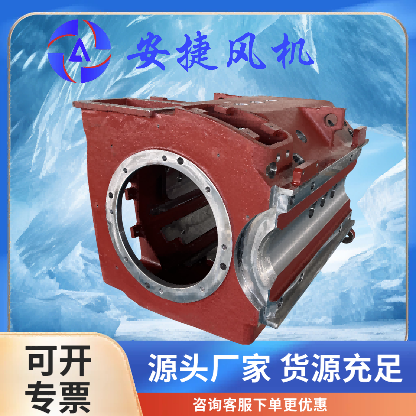 電機(jī)機(jī)座定制  電機(jī)廠家批發(fā)配件支持定制OEM/ODM電機(jī)配件代加工