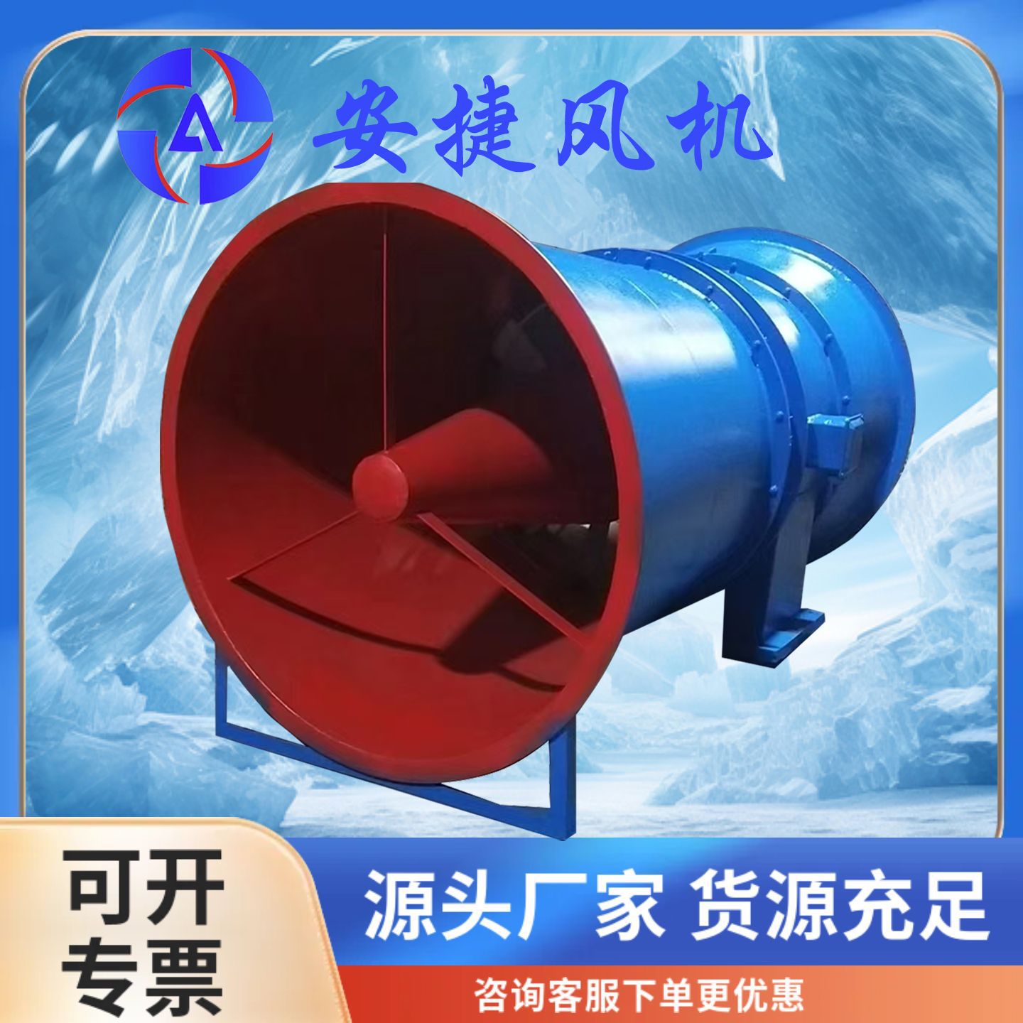 FBCDZ抽出式主通風機煤礦地面用防爆負壓對旋風機 